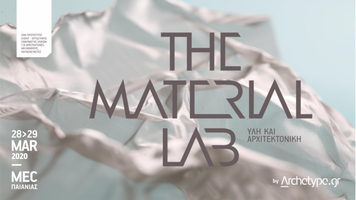 The Material Lab
